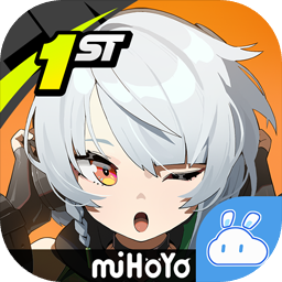 云絕區(qū)零官方版