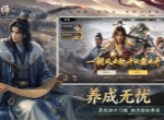 王于兴师游戏玩法特色介绍说明