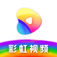 彩虹视频VIP版