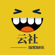 云社软件库