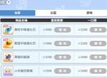 龙魂旅人拍卖行机制介绍及玩法攻略