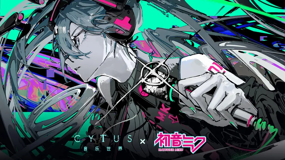 音樂世界