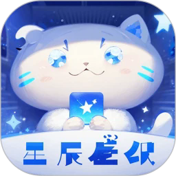 星辰壁纸软件