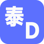 泰D詞典