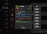 魔法之路毒夫人主C阵容玩法攻略