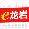 e龙岩