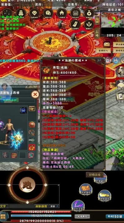 無限裝備手游新手開局攻略技巧大全