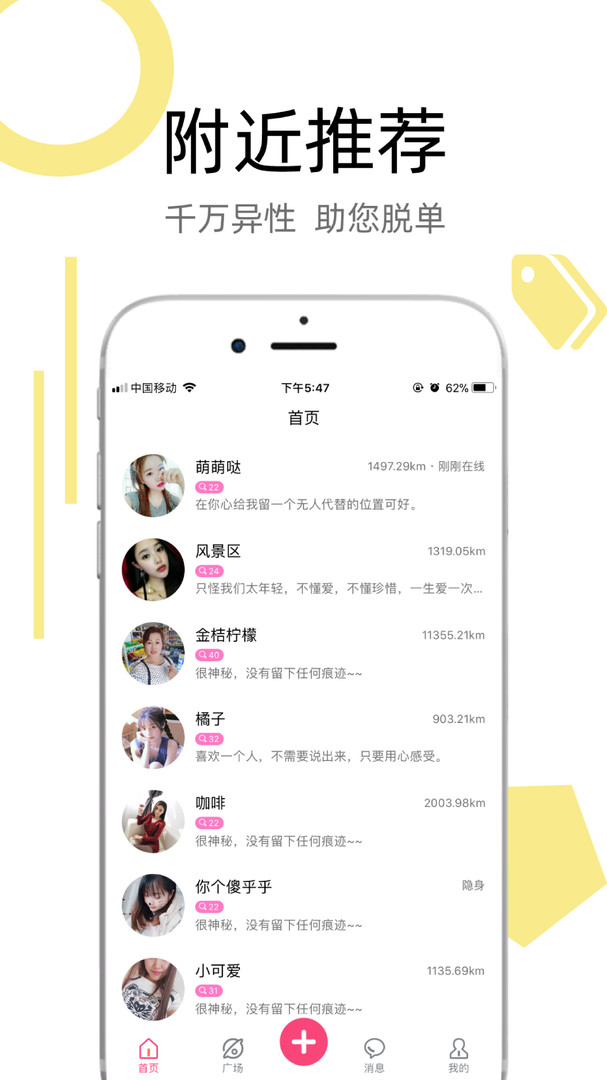 陌叮截圖