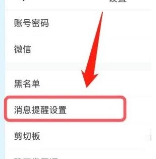 看房日记截图