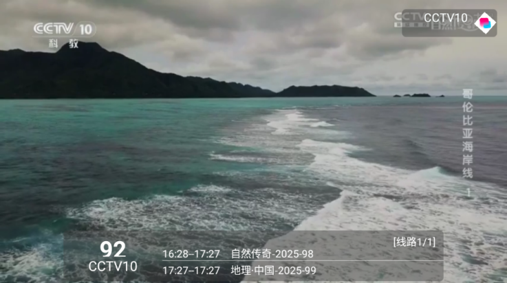 沐丰影视仓截图