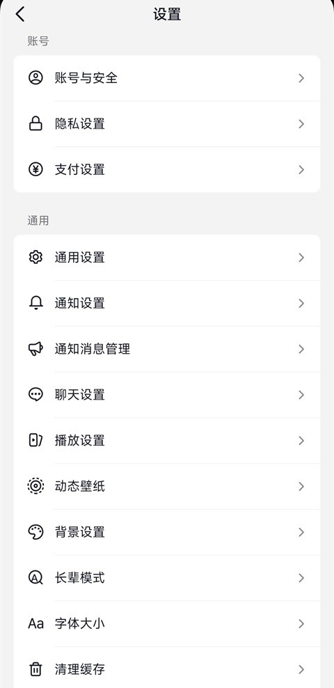 抖音鸿蒙版截图