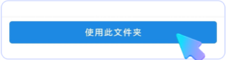 飛鳥(niǎo)租號(hào)登號(hào)器截圖