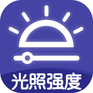 光照强度测量仪
