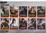 王于兴师开荒武将强度排行介绍