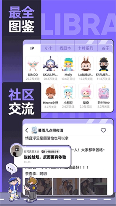 千岛卡牌截图