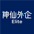 神仙外企
