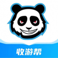 收游幫游戲交易平臺