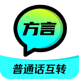 方言宝