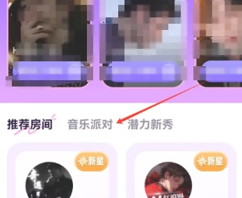 小西米語音聊天截圖