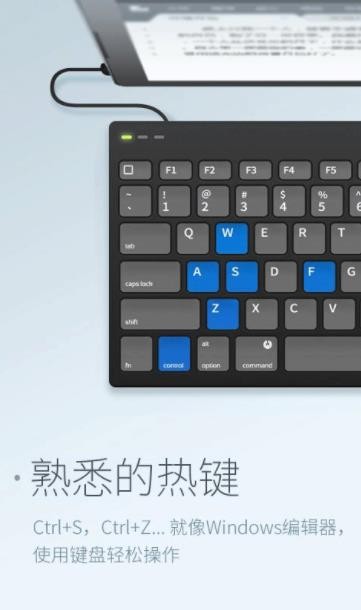 超卓文本編輯器截圖