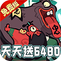 疾風之翼0.1折免費版