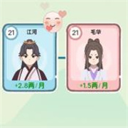 穿越法則