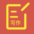 番番文庫寫作