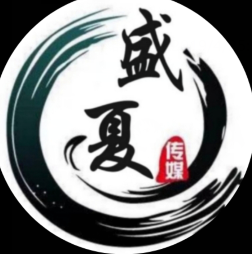 盛夏軟件庫