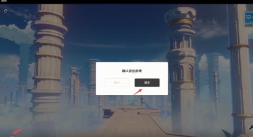 腾讯START云游戏TV版截图
