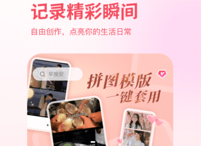 图片合成软件