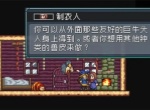 怪物樂(lè)土制衣人任務(wù)完成攻略分享