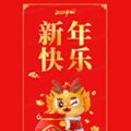 龙年大吉影视仓tv