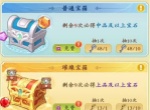 潮英雄宝石镶嵌及获取方法介绍说明