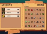 哥布林弹球全部难度挂机玩法攻略