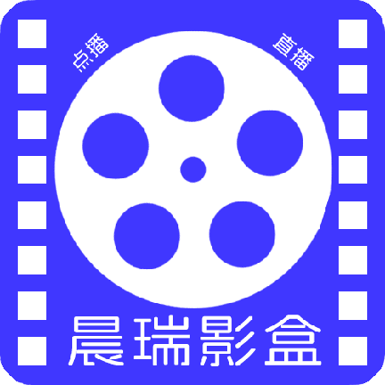 晨瑞影仓