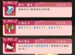 潮英雄关卡局内技能选择思路分享