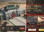 王于兴师联盟攻城玩法介绍说明