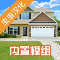 房產(chǎn)達人內(nèi)置模組