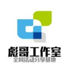 彪哥软件库