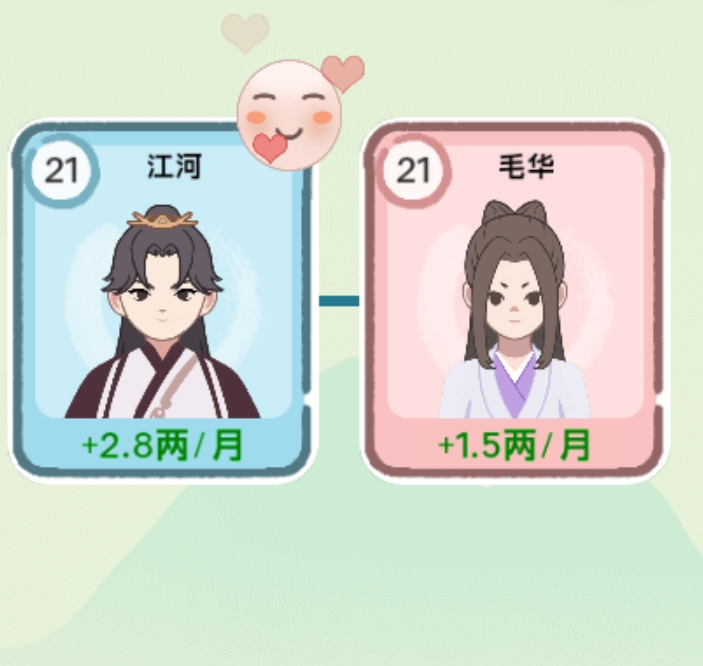 穿越法则小游戏