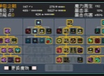 怪物乐土多重Debuff叠加技能效果一览