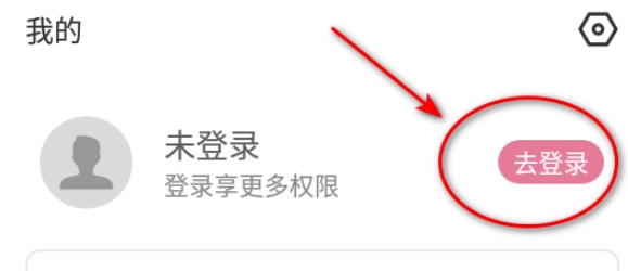 游咔無限積分截圖