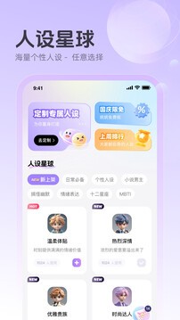 追愛(ài)鍵盤(pán)截圖