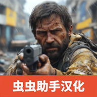 难以置信