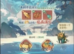 守愿者法宝系统介绍及玩法攻略分享