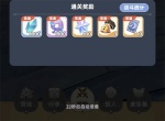 出發(fā)吧麥芬第十使徒憶戰(zhàn)回環(huán)打法攻略