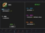 魔法之路血缘血刺零氪培养攻略分享