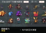 怪物乐土熔岩地核钥匙获取方法分享