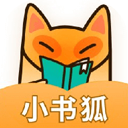 小书狐免费阅读