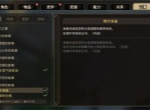 大俠立志傳宋玉書(shū)具體位置分享